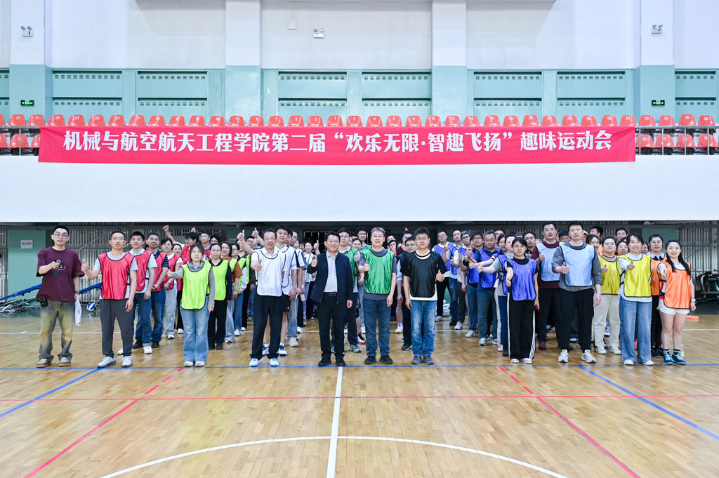 大合影：全体运动员、裁判员、学院领导